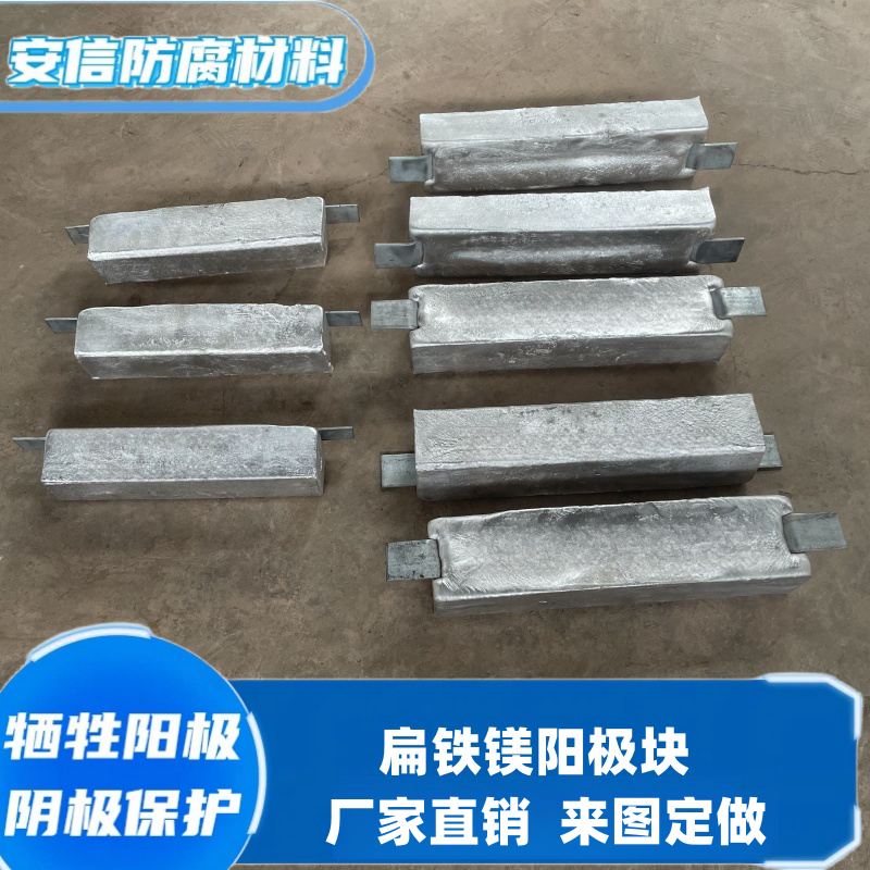  鎂合金犧牲陽極在水中使用需要注意什么？